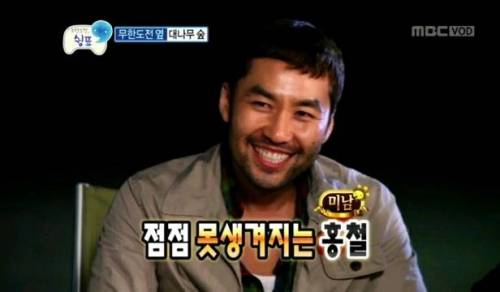 [스압] 노홍철 탈탈 털어버리는 무한도전 스태프들.jpg