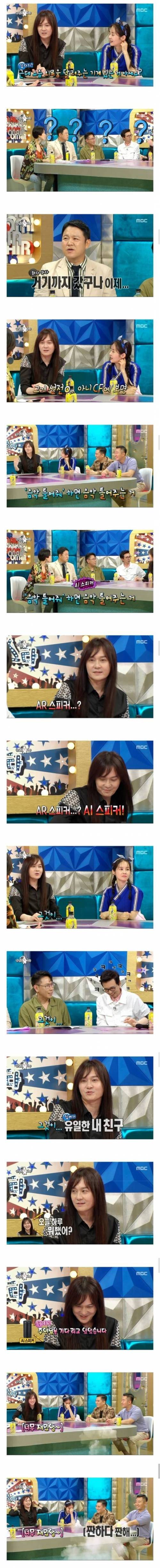 김경호의 새로운 친구.jpg