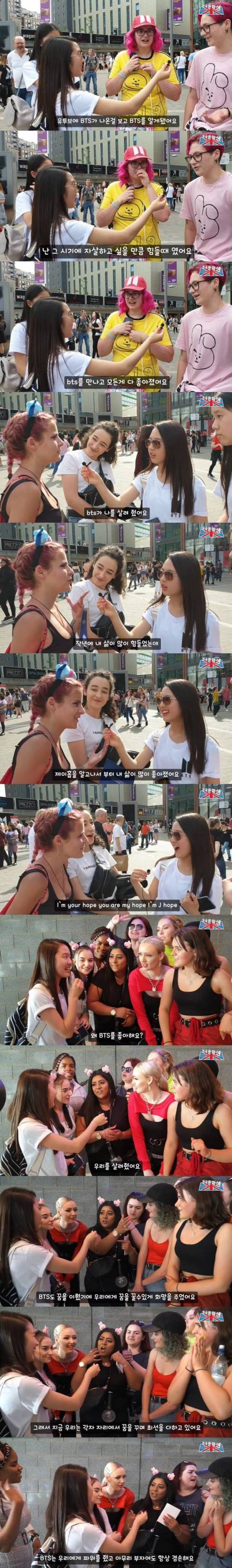 유럽에서 사람 여럿 살린 방탄소년단.jpg