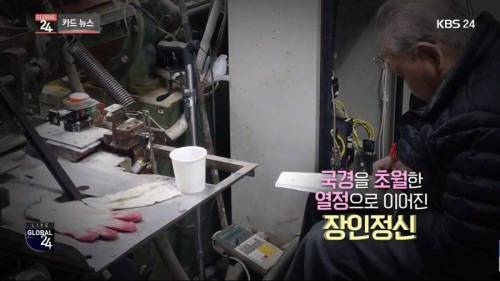 [스압] 세계 최고의 명품 일본산 분필