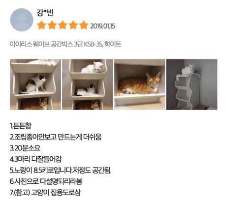 공간박스 후기.jpg