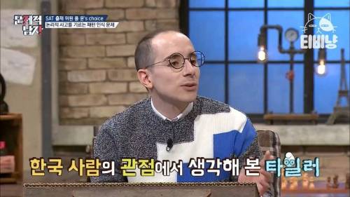 [스압] SAT 출제 위원도 존경한다는 한국어 능력.jpg