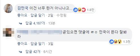 같은 04년생 다른 온도차.jpg