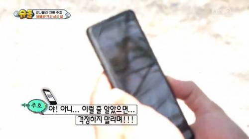 [스압] 박주호 구자철 티키타카.jpg