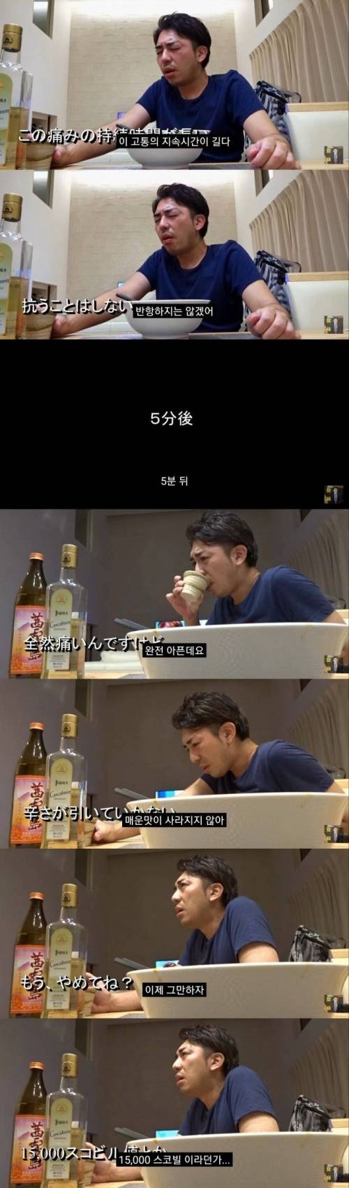 [스압] 한국인의 매운맛을 보아라