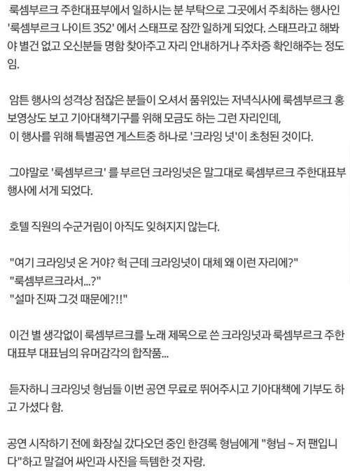 노래 한곡으로 외교 공관에 초청받은 가수.jpg