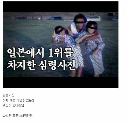카메리 화질이 좋아지자 사라진 현상.jpg