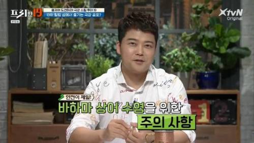 [스압] 상어와 함께 수영할 수 있는 곳.jpg