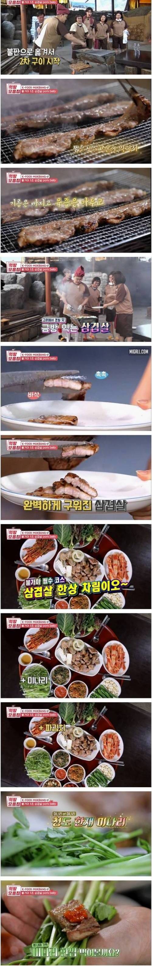 [스압] 불가마 3초 삼겹살.jpg