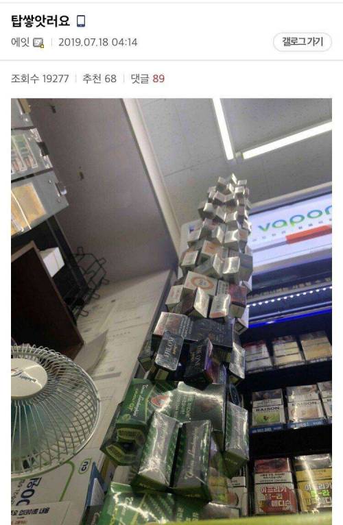 [스압] 7월 편의점 갤러리 근황.jpg