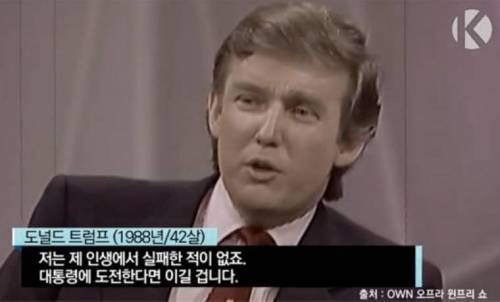 복선 회수 레전드.jpg