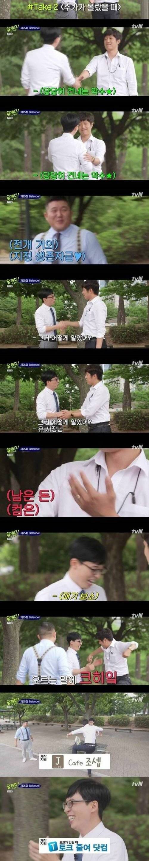 [스압] 점심시간 2시간30분 주는 사장님.jpg
