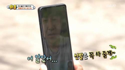 [스압] 박주호 구자철 티키타카.jpg