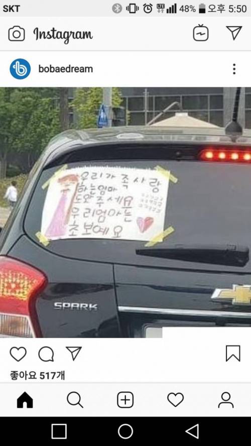 자동차 초보딱지 레전드.jpg