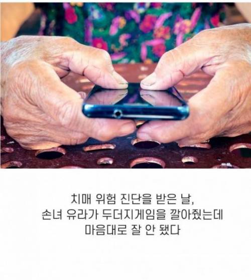 [스압] 느그들도 인생 안 끝났어.jpg