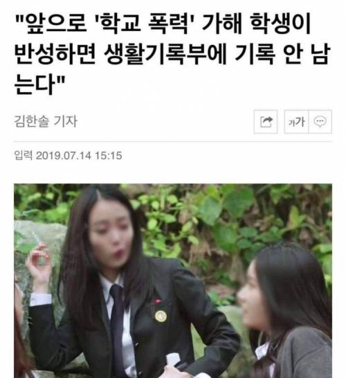 피해자의 피눈물 냉혹한 반성의 세계.jpg