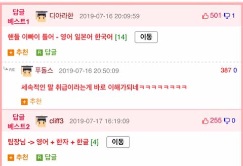 서로 다른 언어들이 섞임을 뜻하는 피진.jpg