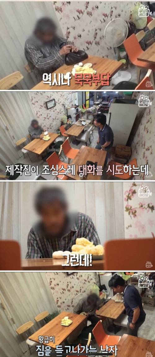 [스압] 6년간 떡볶이 무전취식.jpg