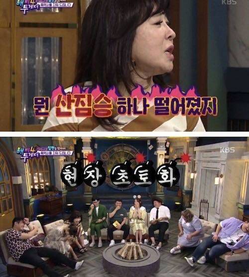 [스압] 노사연 고등학교 때 히치하이킹 썰.jpg
