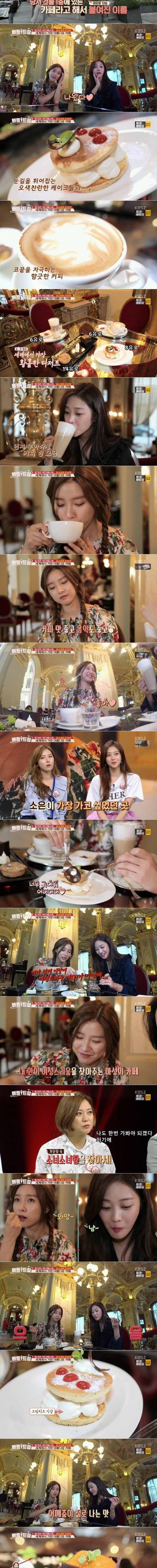 [스압] 인종차별 엄청 심하다는 헝가리 유명 카페