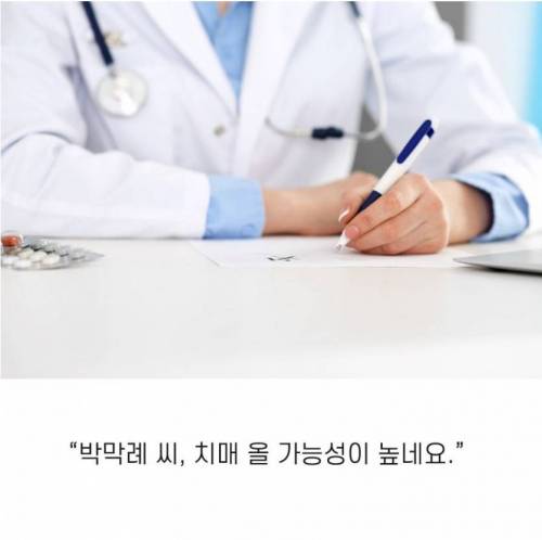 [스압] 느그들도 인생 안 끝났어.jpg