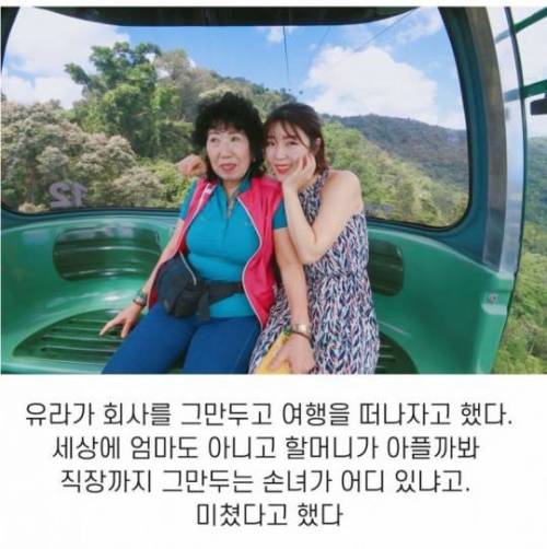 [스압] 느그들도 인생 안 끝났어.jpg