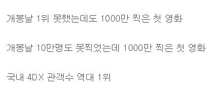 1000만 영화 알라딘이 세운 기록들.jpg