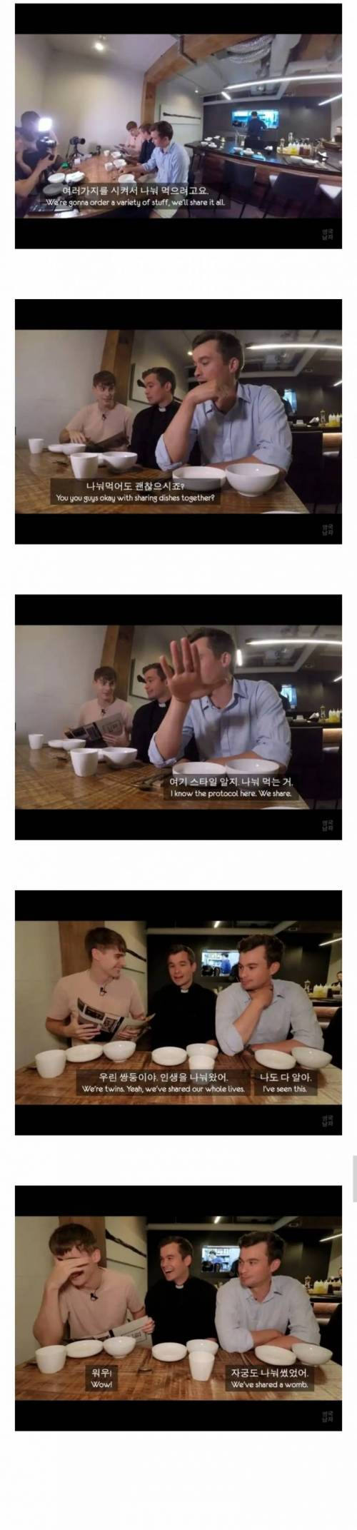 쌍둥이만 칠 수 있는 드립.swf