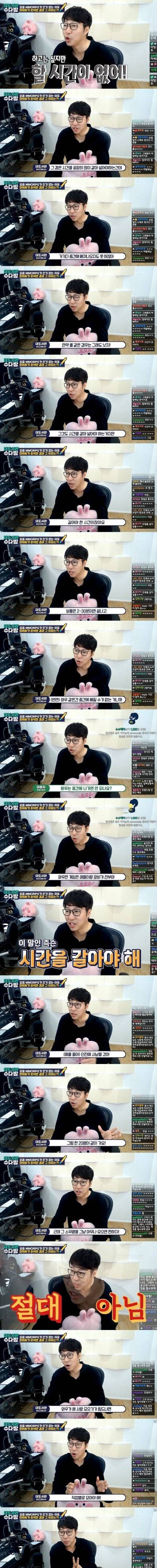 [스압] 요즘 MMORPG가 인기 없는 이유