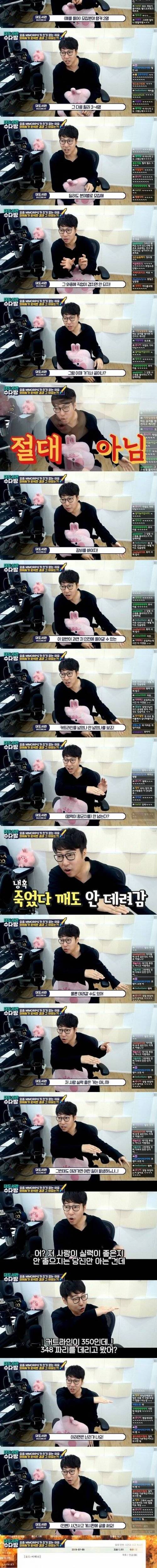 [스압] 요즘 MMORPG가 인기 없는 이유