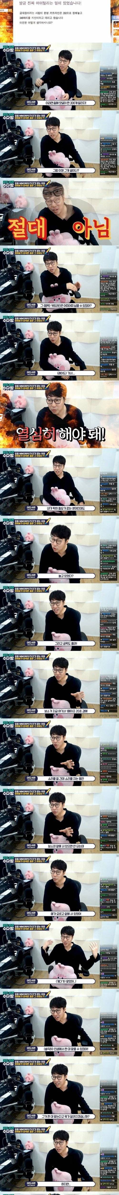 [스압] 요즘 MMORPG가 인기 없는 이유