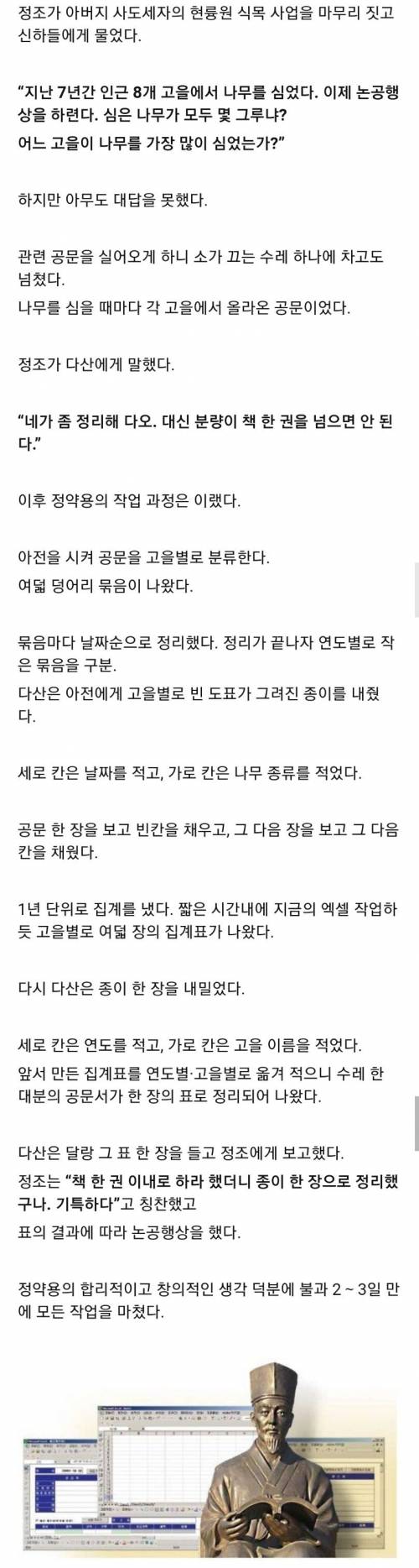 조선 엑셀.jpg