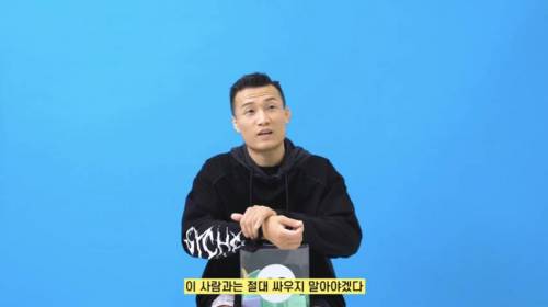 정찬성이 실제로 본 선수중 제일 무서웠다는 선수.jpg