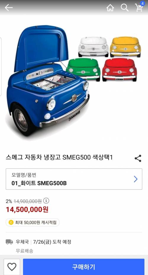 쿠팡 상품 레전드.jpg