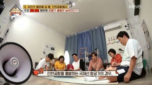 [스압] 비행기 출발이 지연되는 가장 큰 이유.jpg