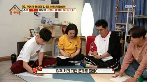 [스압] 비행기 출발이 지연되는 가장 큰 이유.jpg