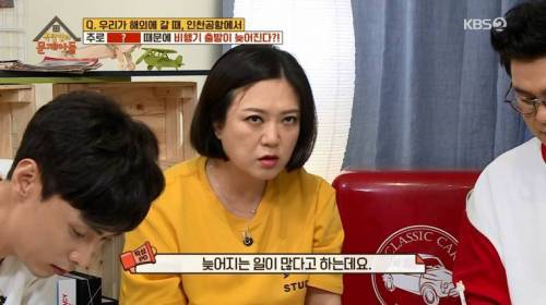 [스압] 비행기 출발이 지연되는 가장 큰 이유.jpg