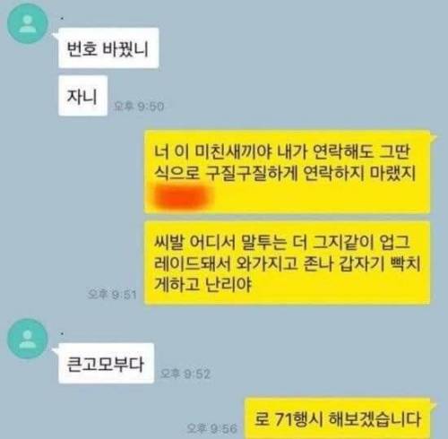 극한의 탈룰라.jpg