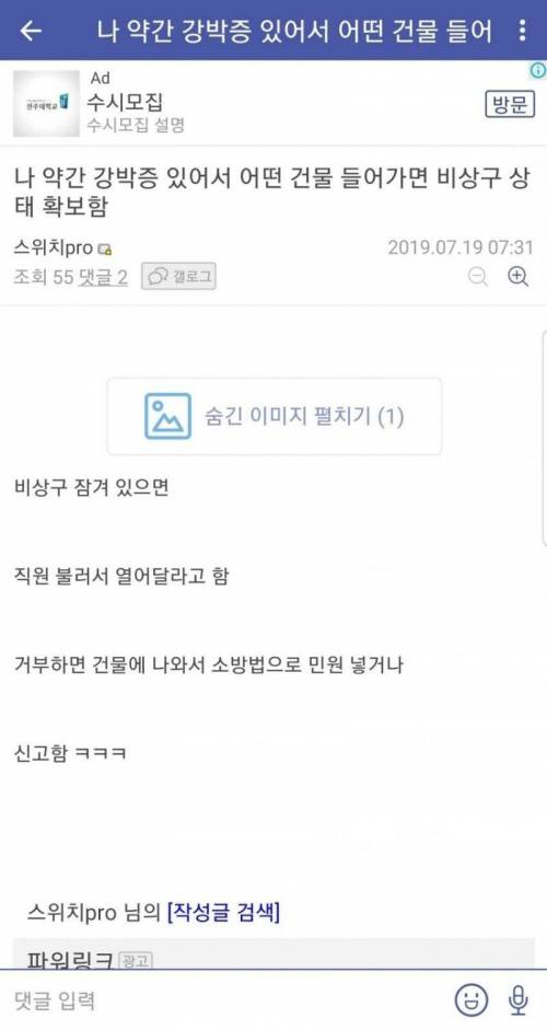 빌런인줄 알았더니 다크나이트.jpg