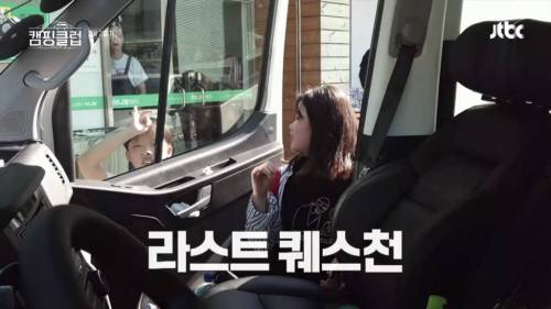 [스압] 느닷없이 스피드 퀴즈.jpg