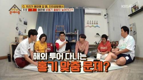 [스압] 비행기 출발이 지연되는 가장 큰 이유.jpg