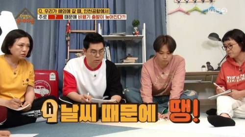 [스압] 비행기 출발이 지연되는 가장 큰 이유.jpg