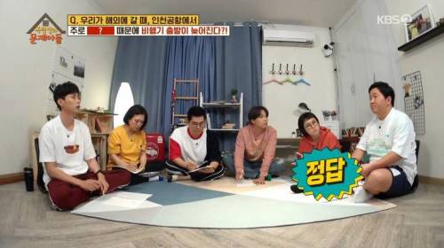 [스압] 비행기 출발이 지연되는 가장 큰 이유.jpg