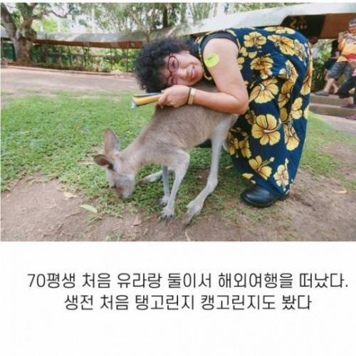 [스압] 느그들도 인생 안 끝났어.jpg