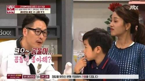 [스압] 냉장고를부탁해 최초 시식 거부 사태