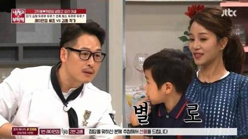 [스압] 냉장고를부탁해 최초 시식 거부 사태