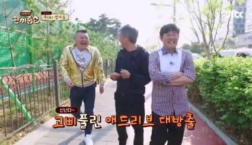 대본을 너무 열심히 봤다고 감독한테 한소리 들은 배우.jpgif