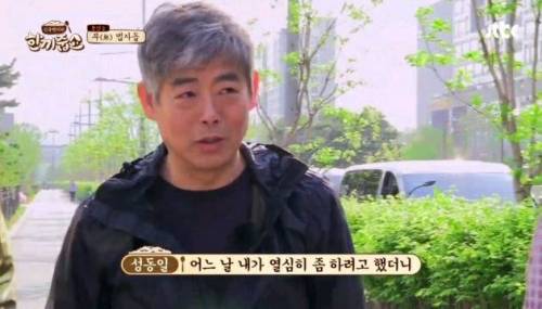 대본을 너무 열심히 봤다고 감독한테 한소리 들은 배우.jpgif