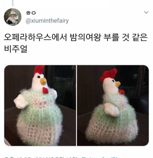 엄마 손에 들어간 처갓집 처돌이인형.jpg