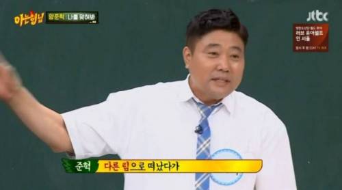 김희철이 한국말을 이해하는 방법.jpg